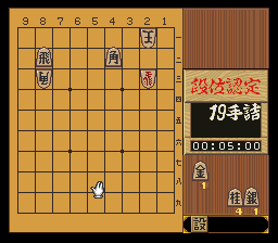 puzzle 300-10-02-05