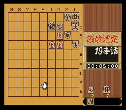 puzzle 300-10-02-06