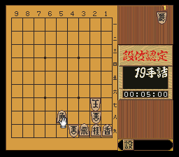 puzzle 300-10-02-08