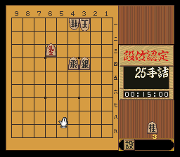 puzzle 300-10-03-10