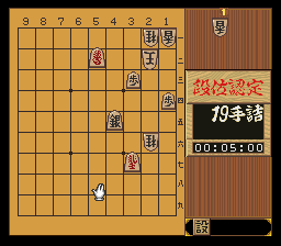 puzzle 300-10-03-03