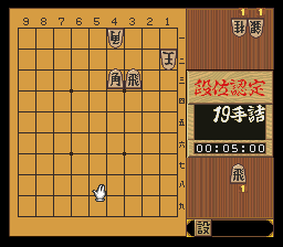 puzzle 300-10-03-07