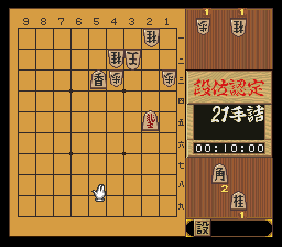 puzzle 300-10-03-08