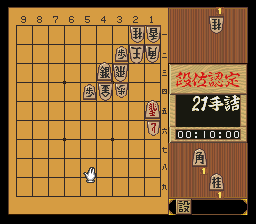 puzzle 300-10-03-09