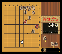 puzzle 300-02-01-05
