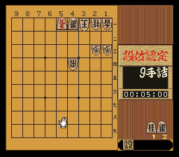 puzzle 300-02-01-06