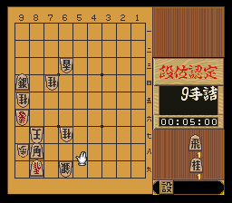 puzzle 300-02-01-08
