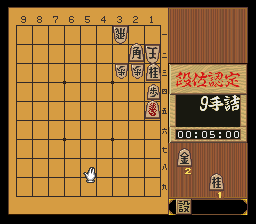 puzzle 300-02-02-09