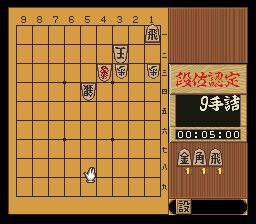 puzzle 300-02-03-03