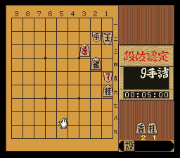 puzzle 300-02-03-08