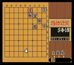 puzzle 300-02-03-09