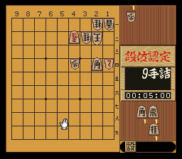 puzzle 300-03-01-02