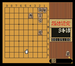 puzzle 300-03-01-03