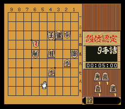 puzzle 300-03-01-04