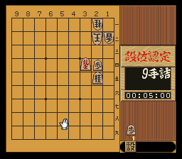 puzzle 300-03-01-07