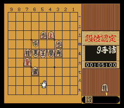 puzzle 300-03-01-09