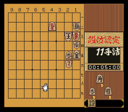 puzzle 300-03-02-10