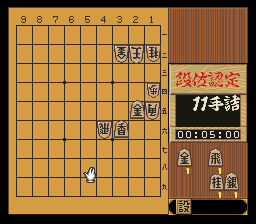 puzzle 300-03-02-03