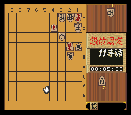 puzzle 300-03-02-05