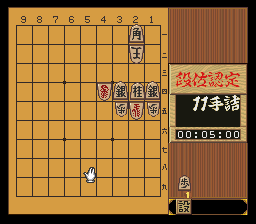 puzzle 300-03-02-08