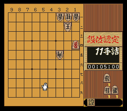 puzzle 300-03-03-04