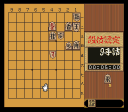 puzzle 300-04-01-04