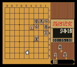 puzzle 300-04-01-08
