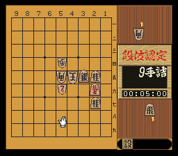 puzzle 300-04-02-10