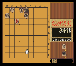 puzzle 300-04-02-06