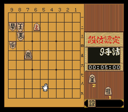 puzzle 300-04-02-07