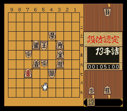puzzle 300-04-03-10