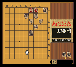 puzzle 300-04-03-02