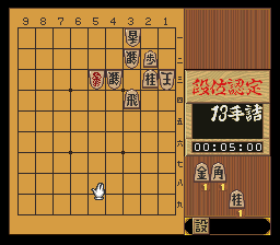 puzzle 300-04-03-03