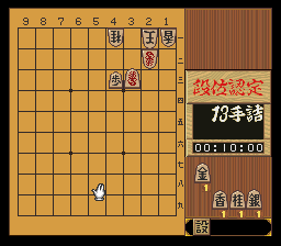 puzzle 300-04-03-04