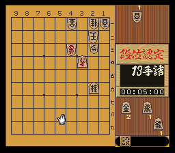 puzzle 300-04-03-05