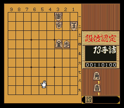 puzzle 300-04-03-08