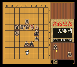 puzzle 300-04-03-09
