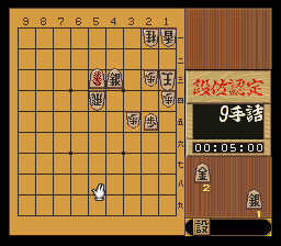 puzzle 300-05-01-04