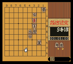 puzzle 300-05-01-06