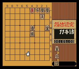 puzzle 300-05-02-04