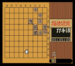 puzzle 300-05-02-06