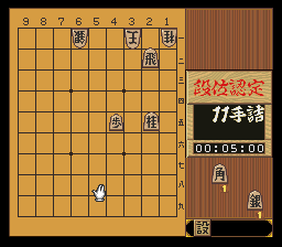 puzzle 300-05-02-08