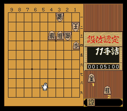 puzzle 300-05-03-10