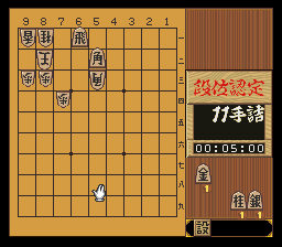 puzzle 300-05-03-04