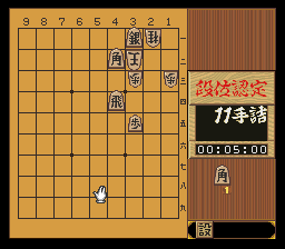 puzzle 300-05-03-07