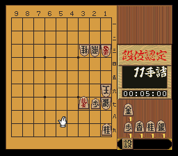 puzzle 300-06-01-05