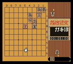 puzzle 300-06-01-07