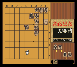 puzzle 300-06-02-03