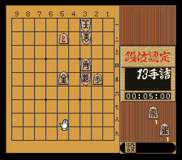 puzzle 300-06-02-04