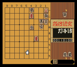 puzzle 300-06-02-05